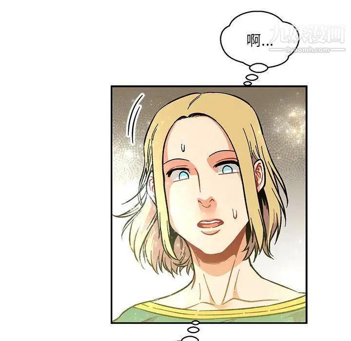 亲爱的你-Liebling！第79话