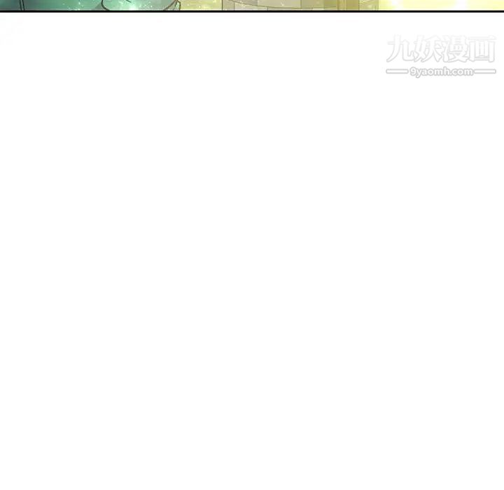 亲爱的你-Liebling！第79话