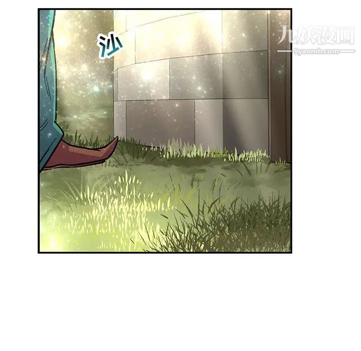 亲爱的你-Liebling!第79话