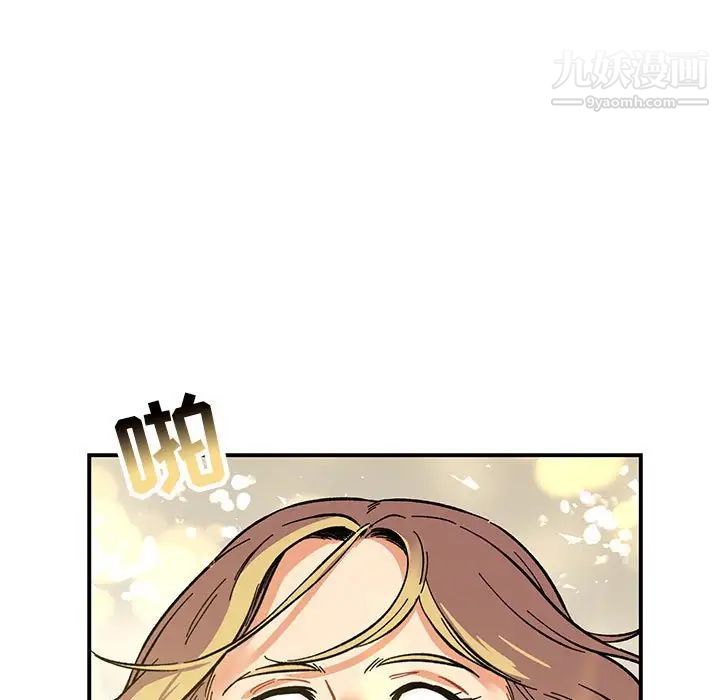 亲爱的你-Liebling!第79话