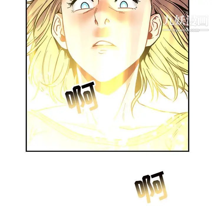 亲爱的你-Liebling！第79话