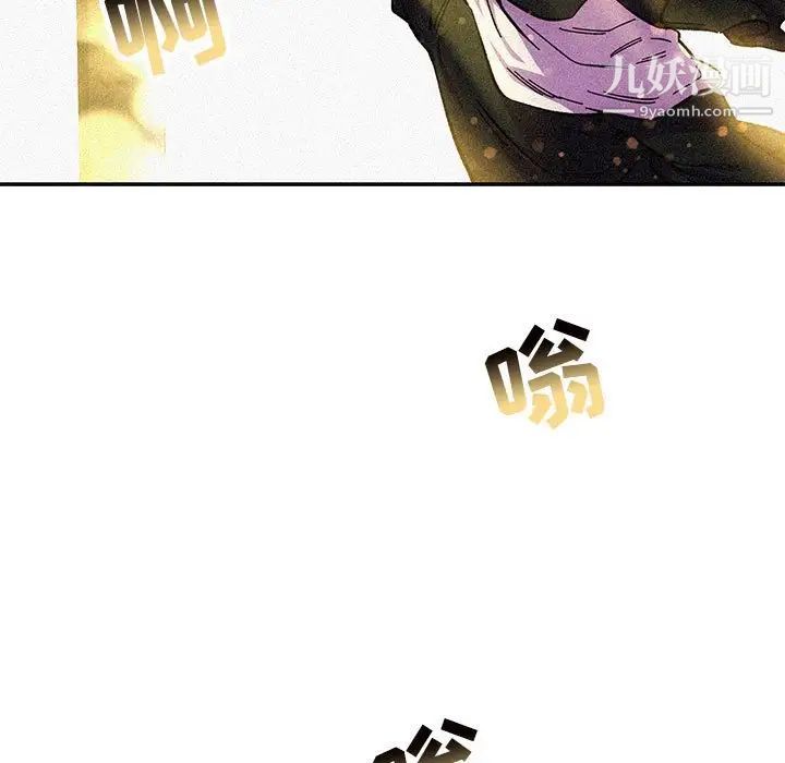 亲爱的你-Liebling！第79话