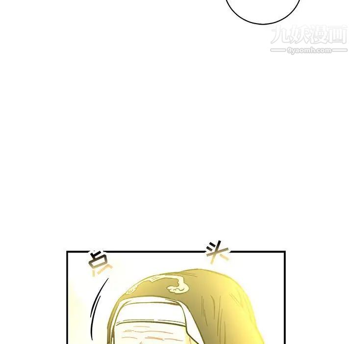 亲爱的你-Liebling！第79话