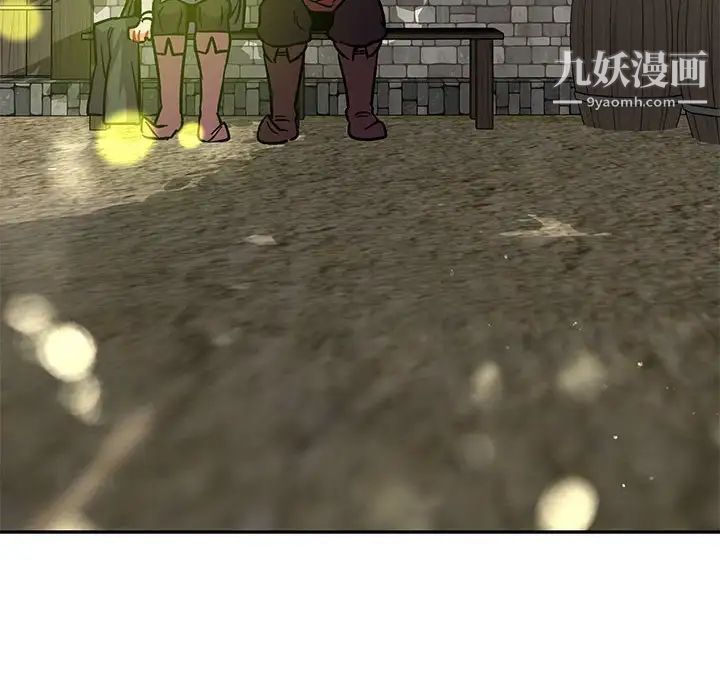 亲爱的你-Liebling！第79话