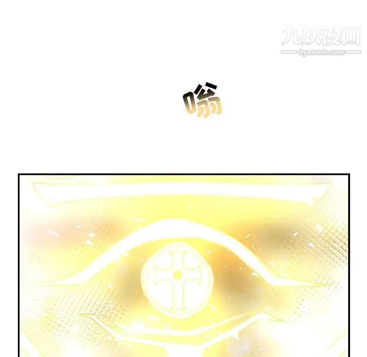 亲爱的你-Liebling!第80话