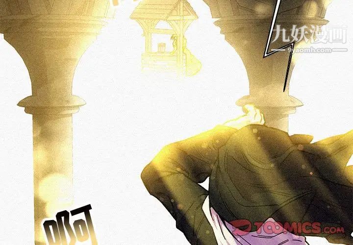 亲爱的你-Liebling!第80话