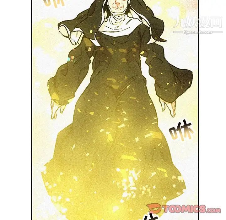 亲爱的你-Liebling!第80话