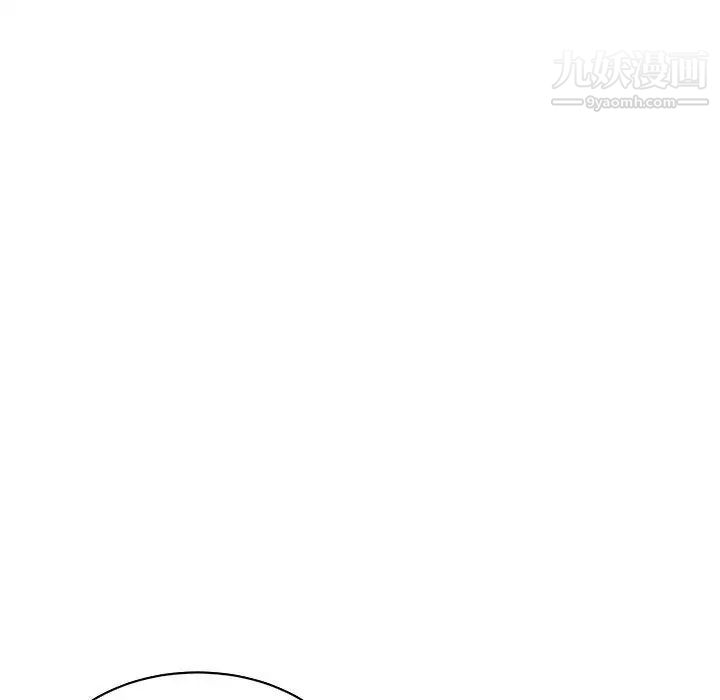 亲爱的你-Liebling!第80话