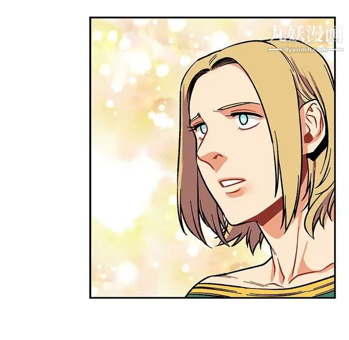 亲爱的你-Liebling!第80话