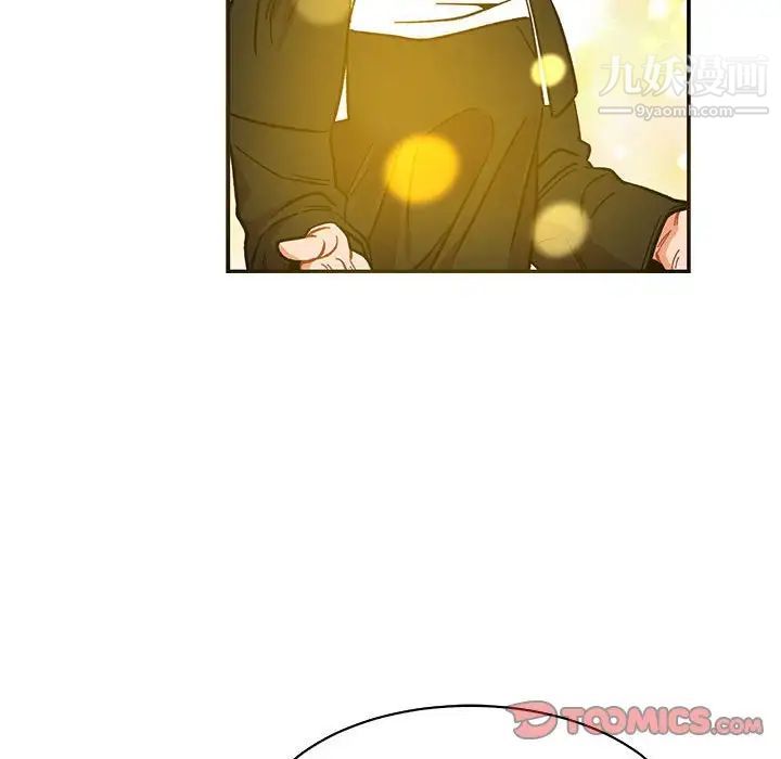 亲爱的你-Liebling!第80话