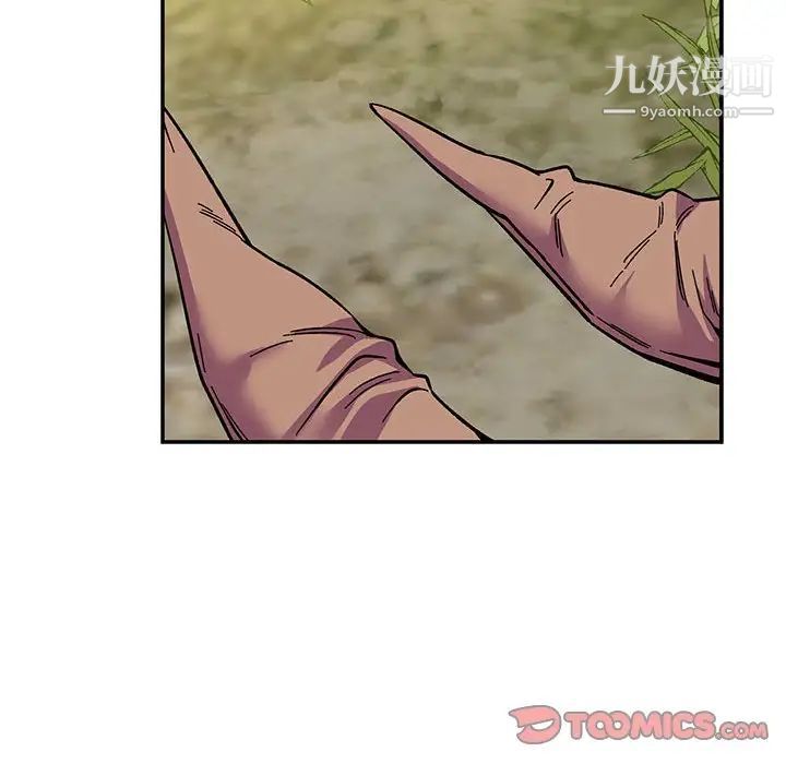 亲爱的你-Liebling！第80话