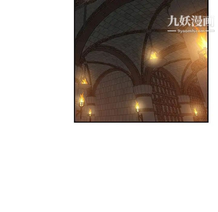 亲爱的你-Liebling!第80话