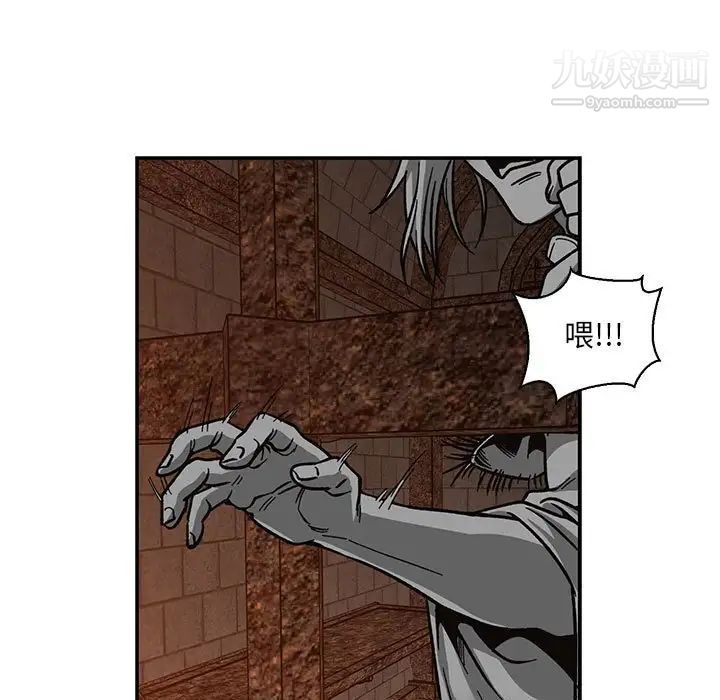 亲爱的你-Liebling!第80话