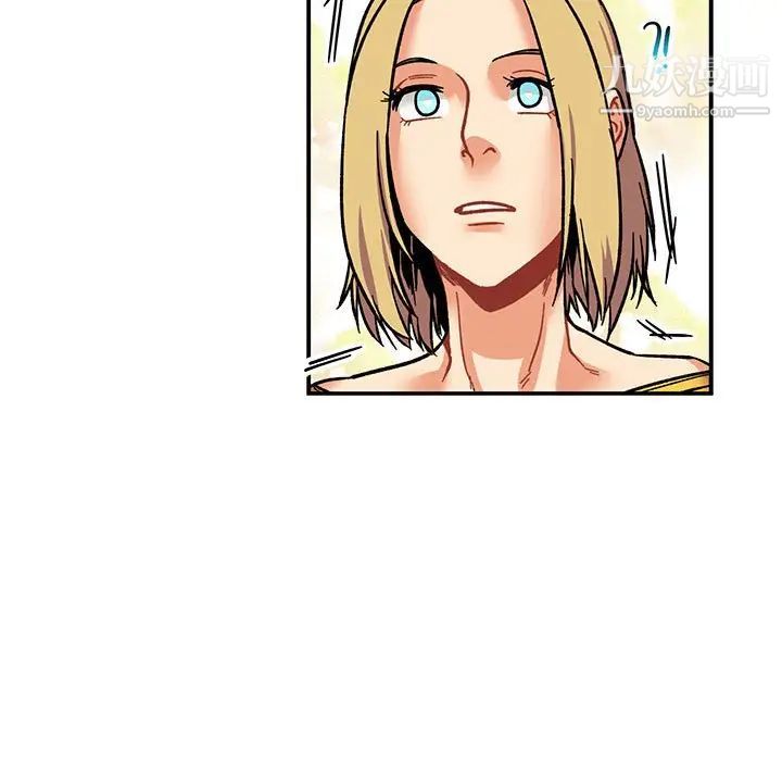 亲爱的你-Liebling!第80话