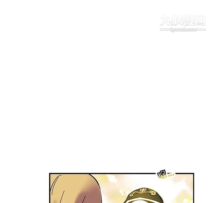 亲爱的你-Liebling!第80话