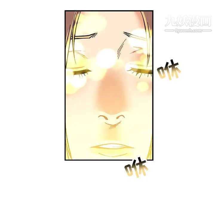 亲爱的你-Liebling!第80话