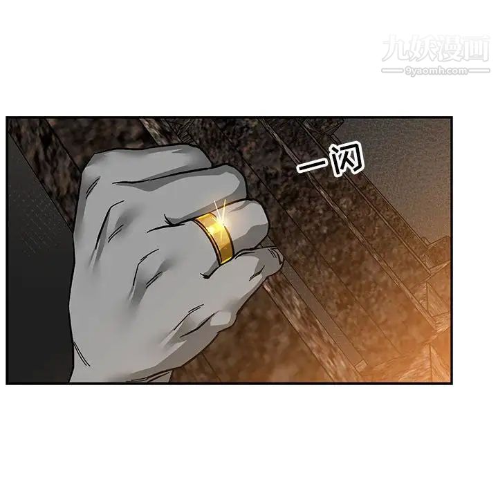 亲爱的你-Liebling!第80话