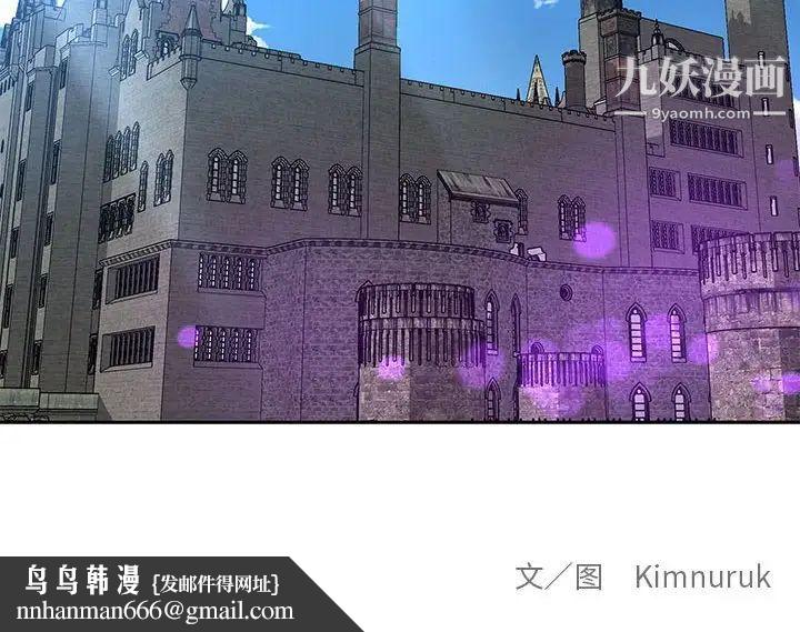 亲爱的你-Liebling！第80话