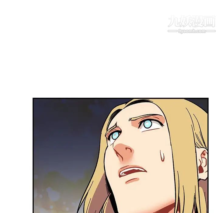 亲爱的你-Liebling！第81话