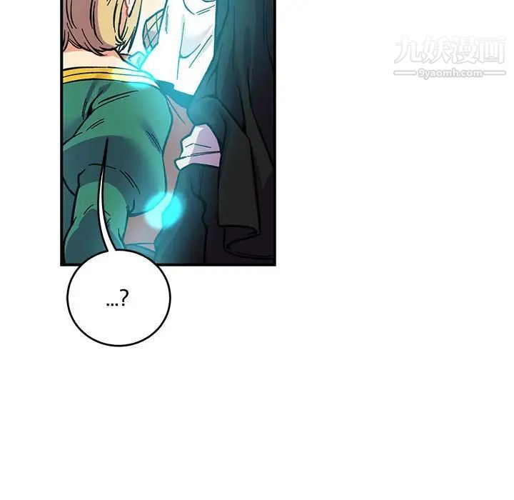 亲爱的你-Liebling！第81话