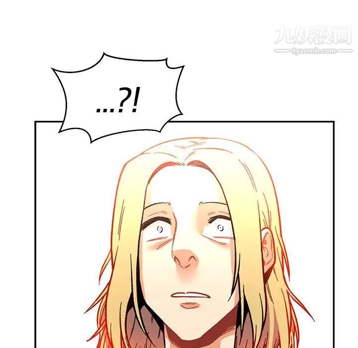 亲爱的你-Liebling！第81话