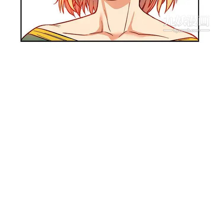 亲爱的你-Liebling！第81话