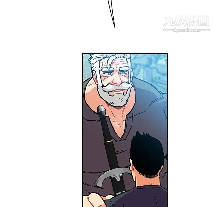 亲爱的你-Liebling！第81话