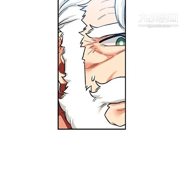 亲爱的你-Liebling！第81话