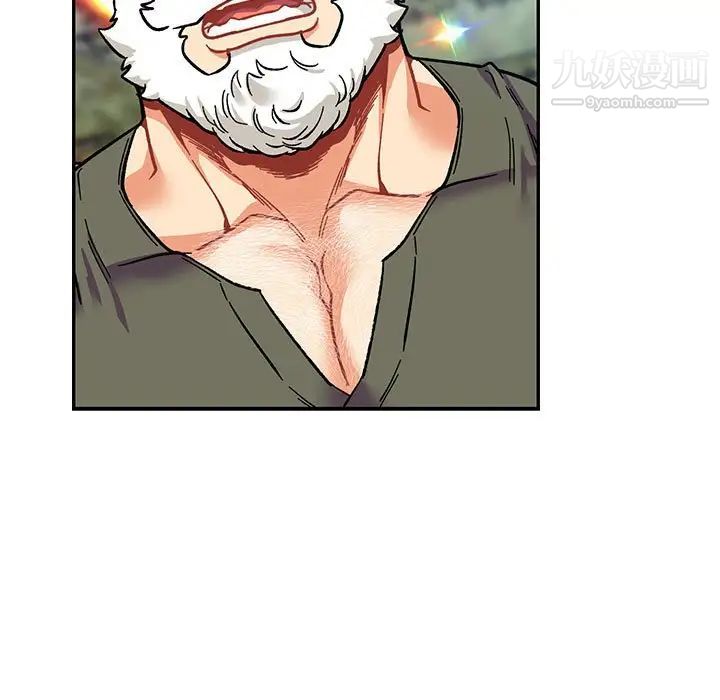 亲爱的你-Liebling！第81话