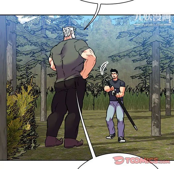 亲爱的你-Liebling！第81话