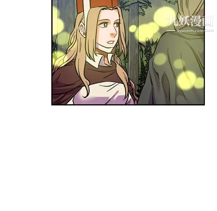 亲爱的你-Liebling！第81话