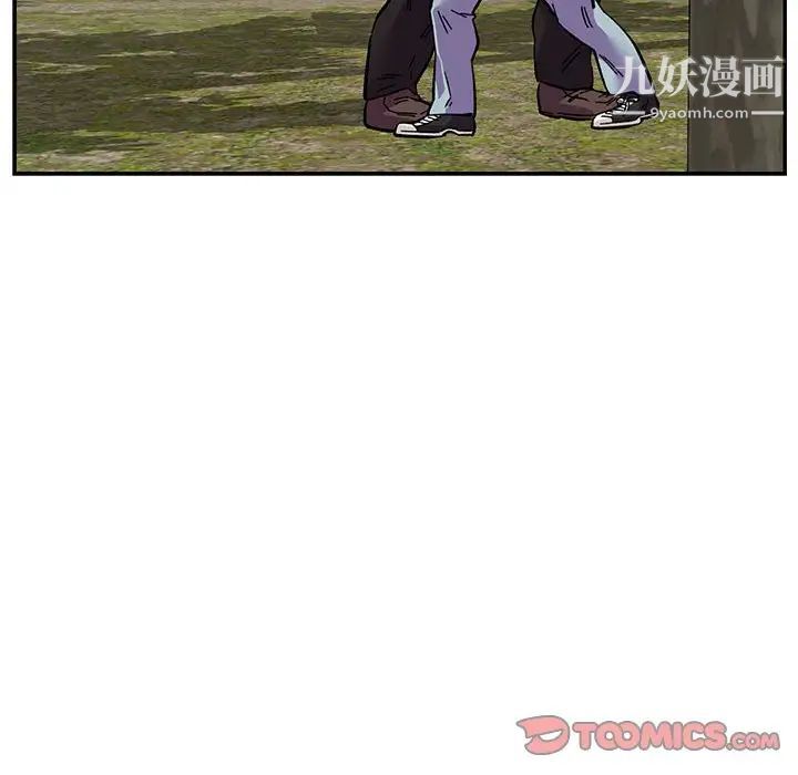 亲爱的你-Liebling！第81话