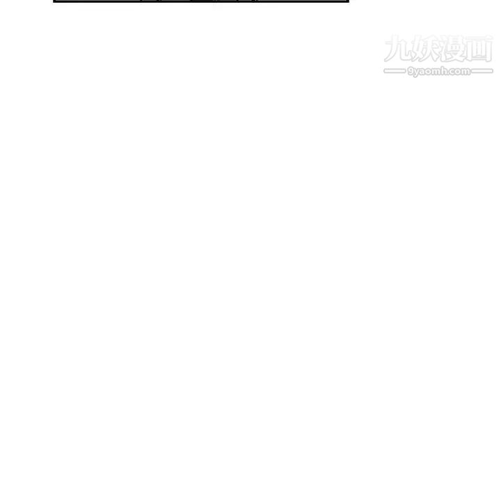 亲爱的你-Liebling！第81话