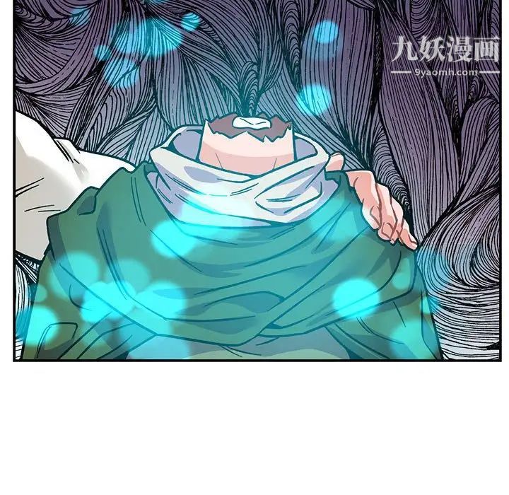 亲爱的你-Liebling！第81话