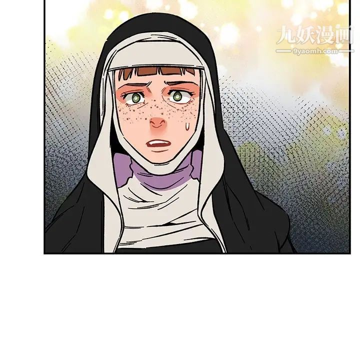 亲爱的你-Liebling！第81话