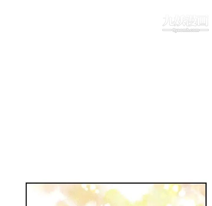 亲爱的你-Liebling！第81话