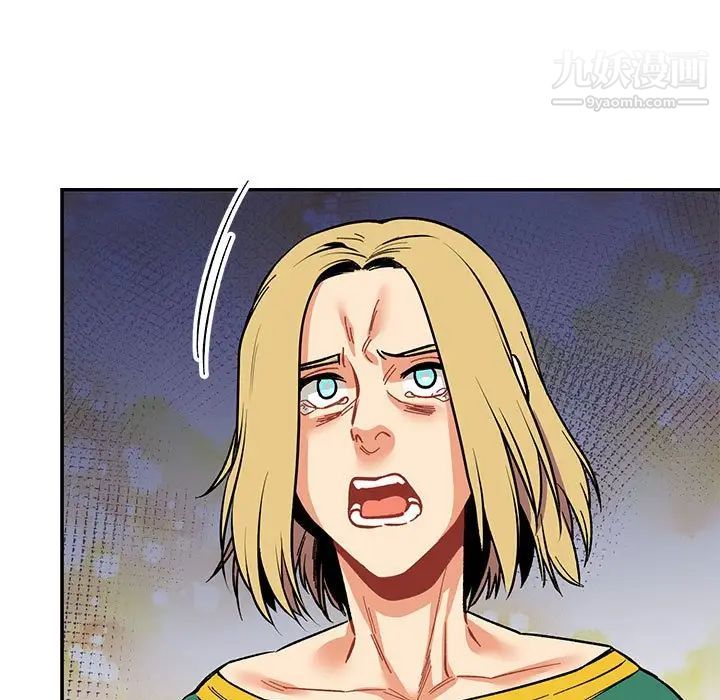 亲爱的你-Liebling！第82话