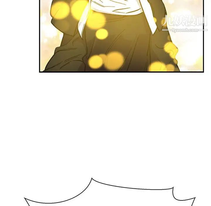 亲爱的你-Liebling！第82话