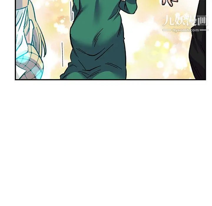 亲爱的你-Liebling！第82话