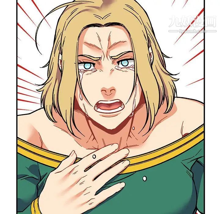 亲爱的你-Liebling！第82话