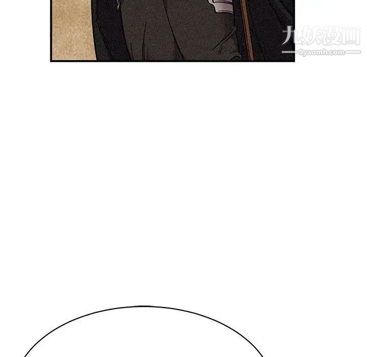 亲爱的你-Liebling！第82话