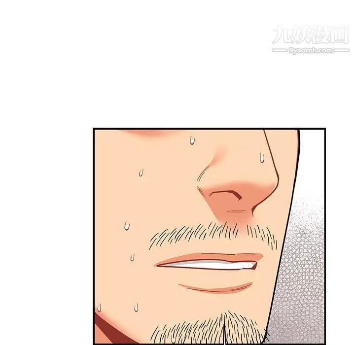 亲爱的你-Liebling！第82话