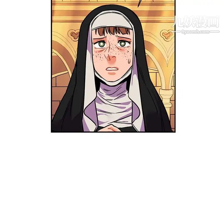 亲爱的你-Liebling！第82话