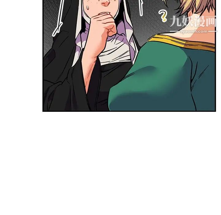 亲爱的你-Liebling！第82话