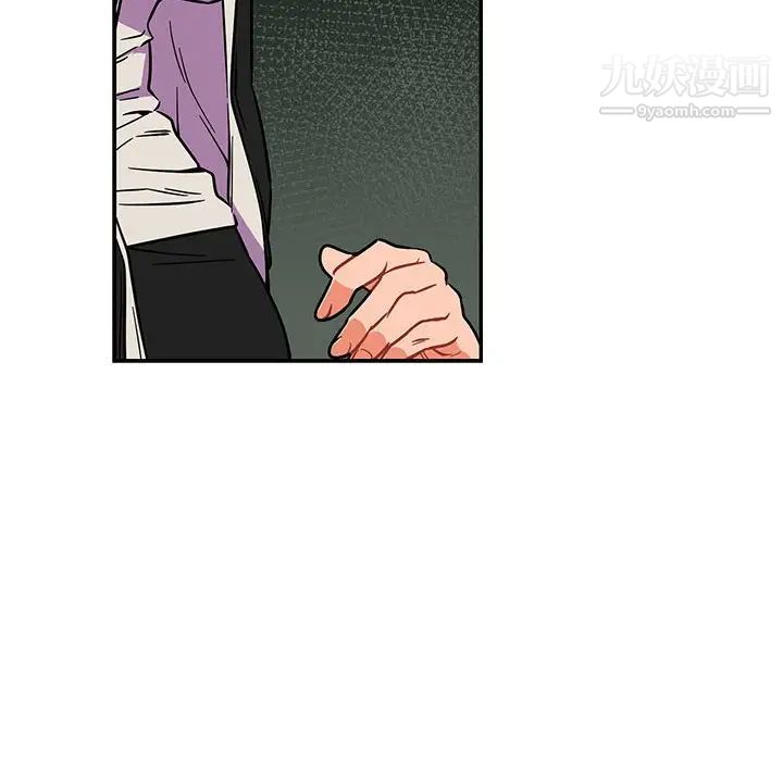 亲爱的你-Liebling!第82话