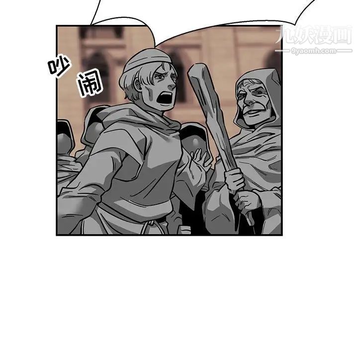 亲爱的你-Liebling！第82话