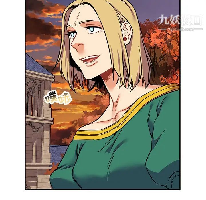 亲爱的你-Liebling!第82话