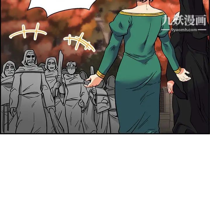 亲爱的你-Liebling！第82话