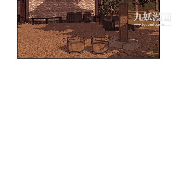 亲爱的你-Liebling！第82话