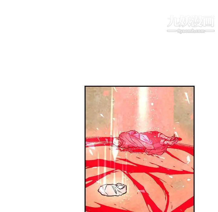 亲爱的你-Liebling!第82话